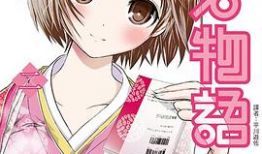 君源物语漫画,穿越时空的奇幻之旅