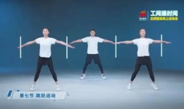 九九操视频,轻松入门的养生健身指南