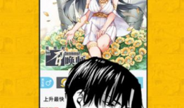 漫画电子书下载,畅游奇幻世界，尽享阅读盛宴